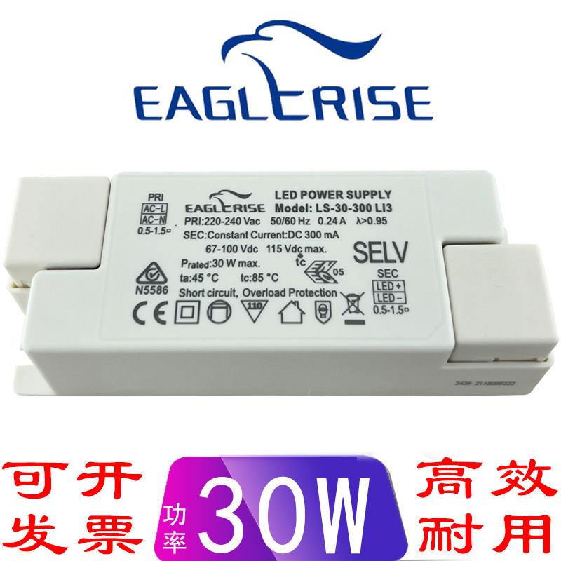 伊戈尔LED恒流驱动启动器筒灯射灯格栅灯整流器30W 750MA镇流器图片
