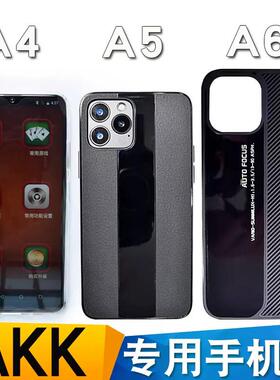 AKK主机A4 A5 A6手机保护套壳394891P防摔保护B11一对一V2矽胶壳专用