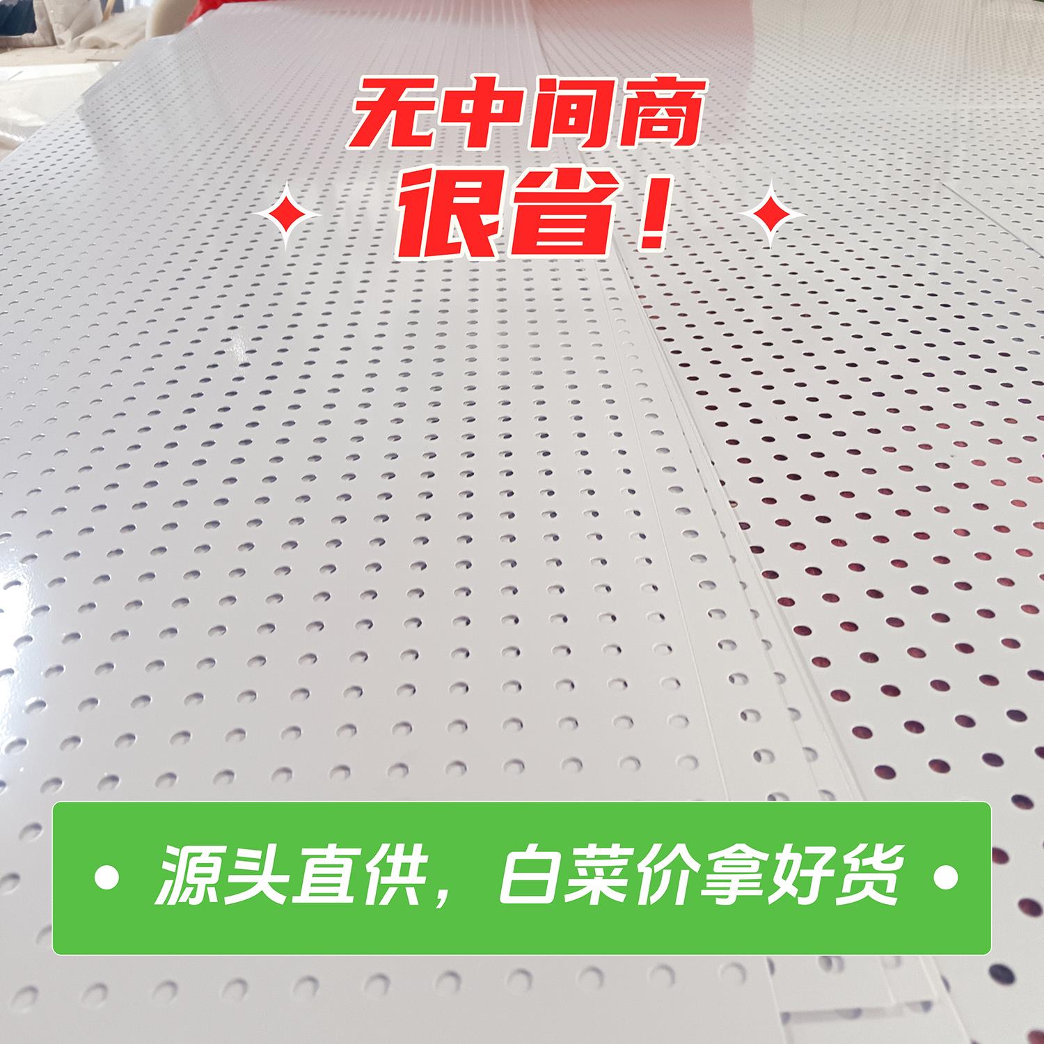 金属洞洞板无边框多功能收纳神器洞洞板置物架五金工具货架定制