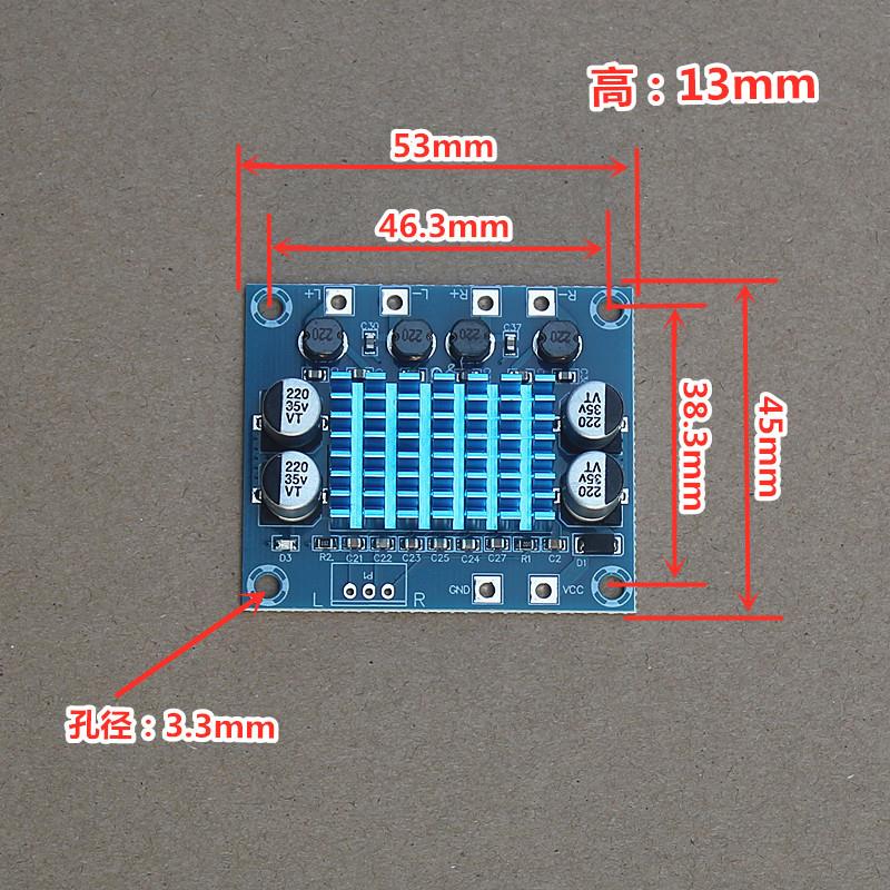 高清数字音频功放板mp3放大模块12V20V扩音板双声道30W