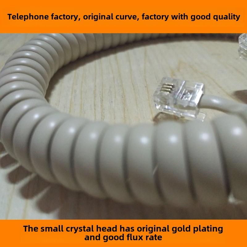 采购产品电话曲线麦克风电缆，固定电话电话线，不打结，酒店电话
