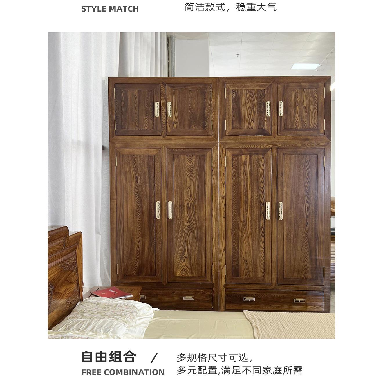 榆木新中式顶箱柜全实木两门大衣柜储物柜子一组两米储物橱柜组合