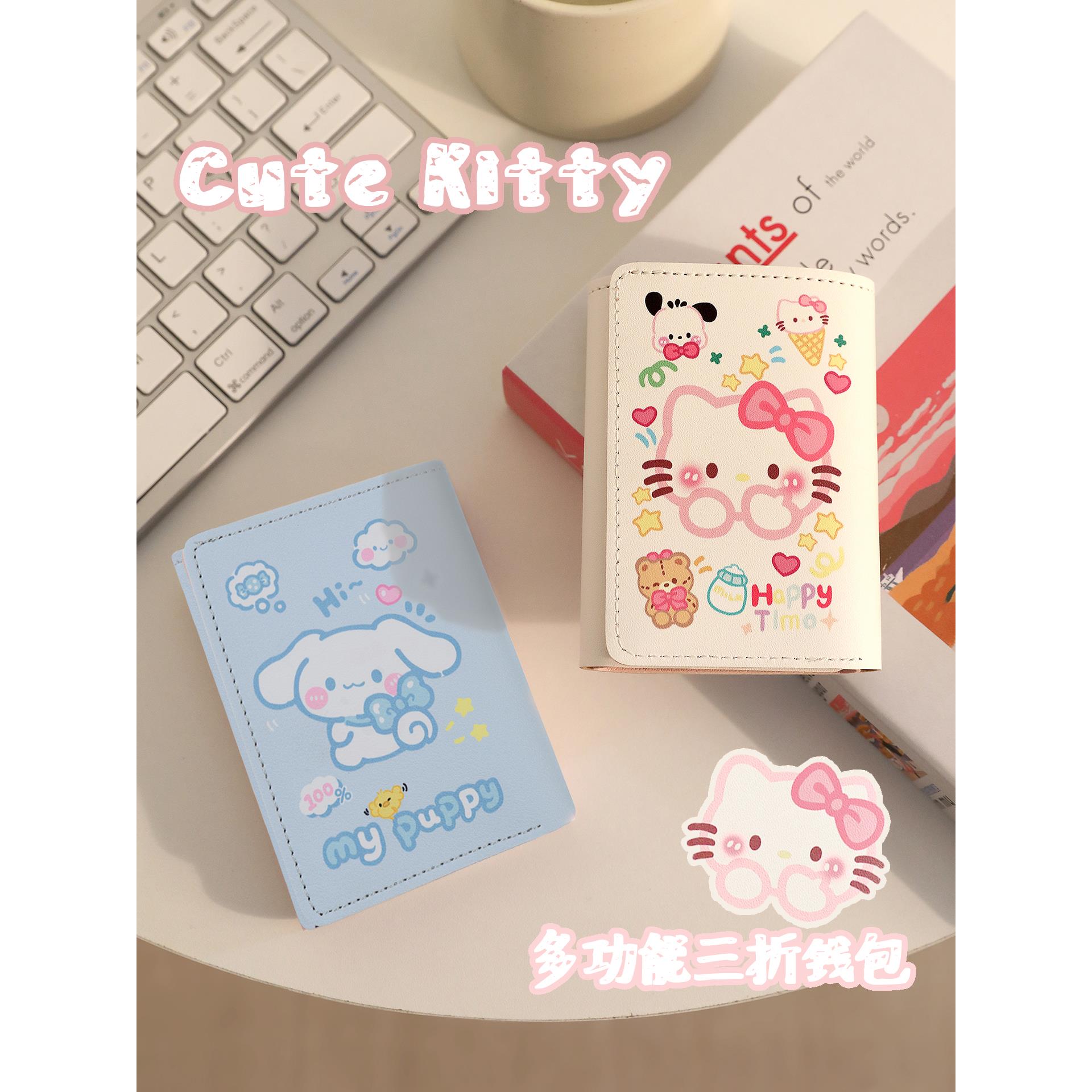 可爱卡通女士小钱包女款可爱女款零钱包小孩短款轻薄钱袋儿童