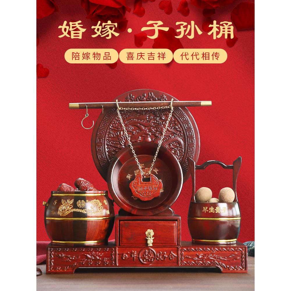 红木子孙桶实木摆件大号宝桶结婚陪嫁婚庆用品七件套嫁妆喜桶马桶