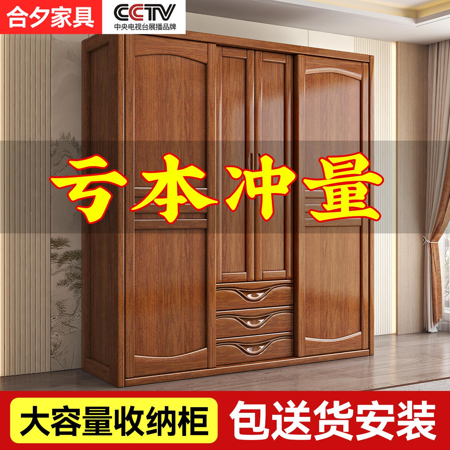 推拉门衣柜实木衣柜家用卧室小户型储物柜子经济型二推拉大衣橱