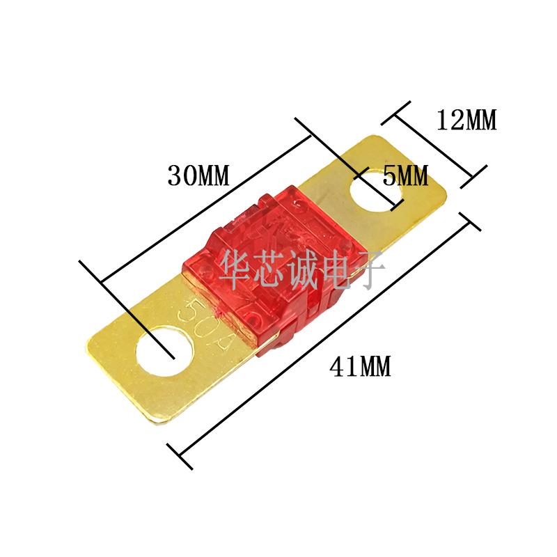 螺栓式保险丝/堆高机保险片20A30A40A5060A80A100A150A200A彩色保