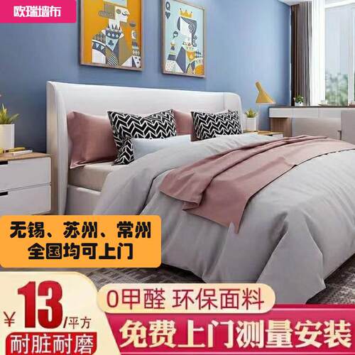 无锡壁纸包施工高级感壁布现代简约客厅墙面装饰墙纸全屋素色壁纸