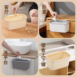 收纳桶挂墙垃圾筒卫生桶夹缝 厨房壁挂垃圾桶卫生间厕所家用悬挂式