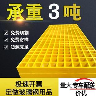 玻璃钢格栅树篦子树坑排水高硬度检修房工厂承重道格踏板耐用地垫