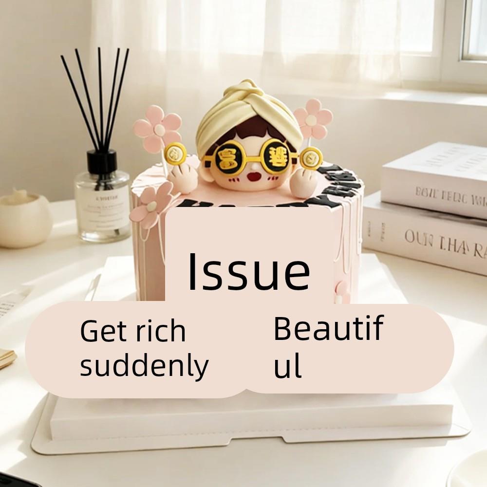 网红软胶富豪富婆蛋糕装饰摆件烫金暴富爆美发财闺蜜女神生日插件