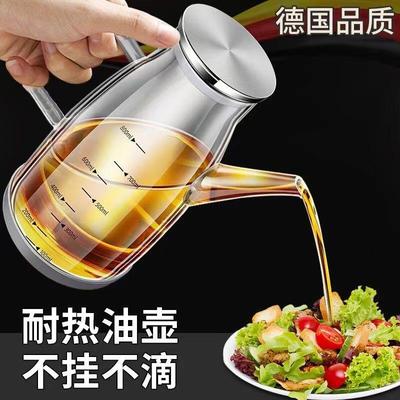 油壶家用厨房专用耐高温玻璃油瓶防漏不挂油高硼硅食品级豆油罐子