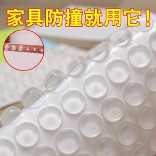 硅胶透明防撞粒贴柜门家用防撞静音减震胶粒缓冲垫脚垫家具防滑垫