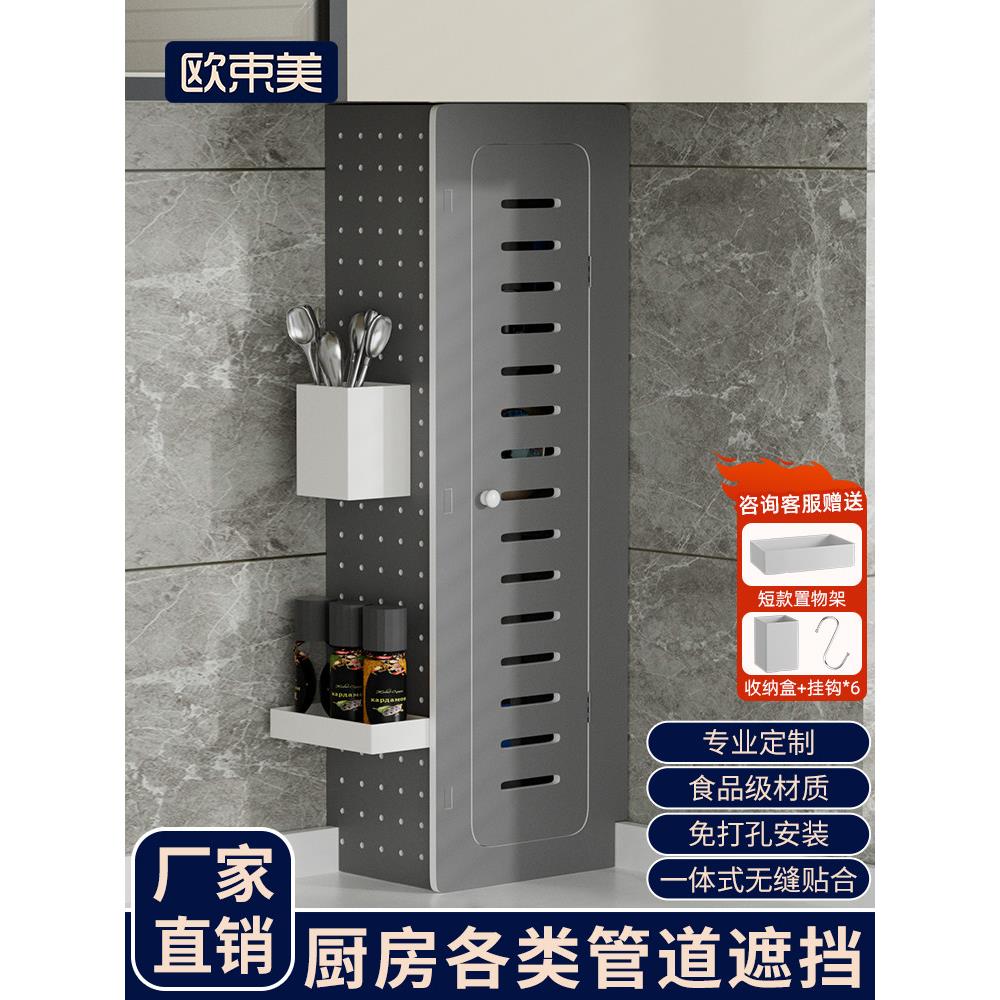 欧舒美厨房燃气管道屏蔽装饰罩天然气表箱污水管道装饰罩挡板箱图片
