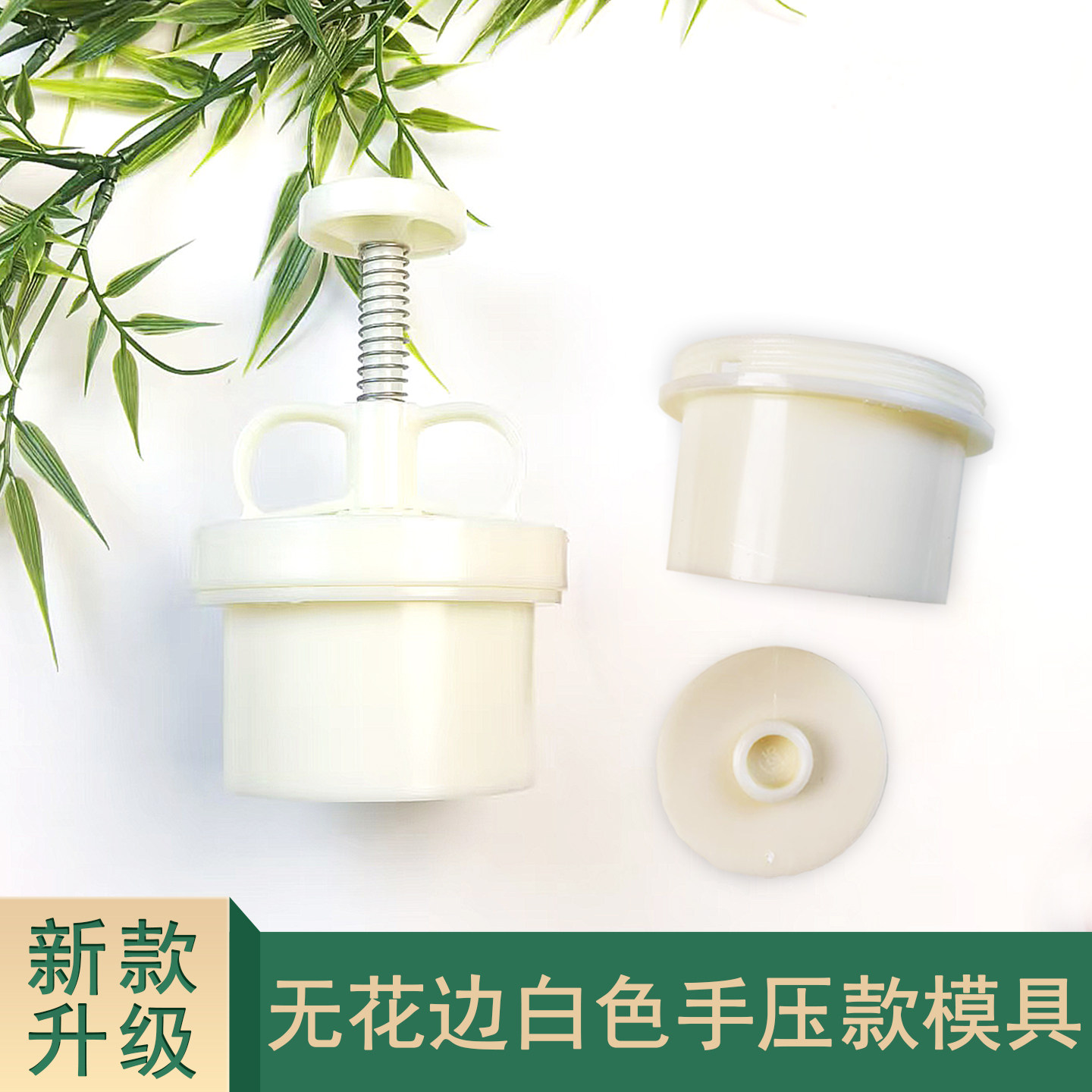 月饼手压模具100125克纯园