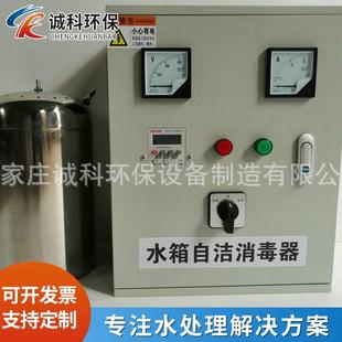 消防战备水箱水箱自洁消毒器家用商用生活水箱水处理设备厂家
