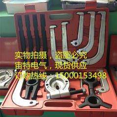 YC-709型内外径轴承起拔器YC-709型内外径轴承起拔器