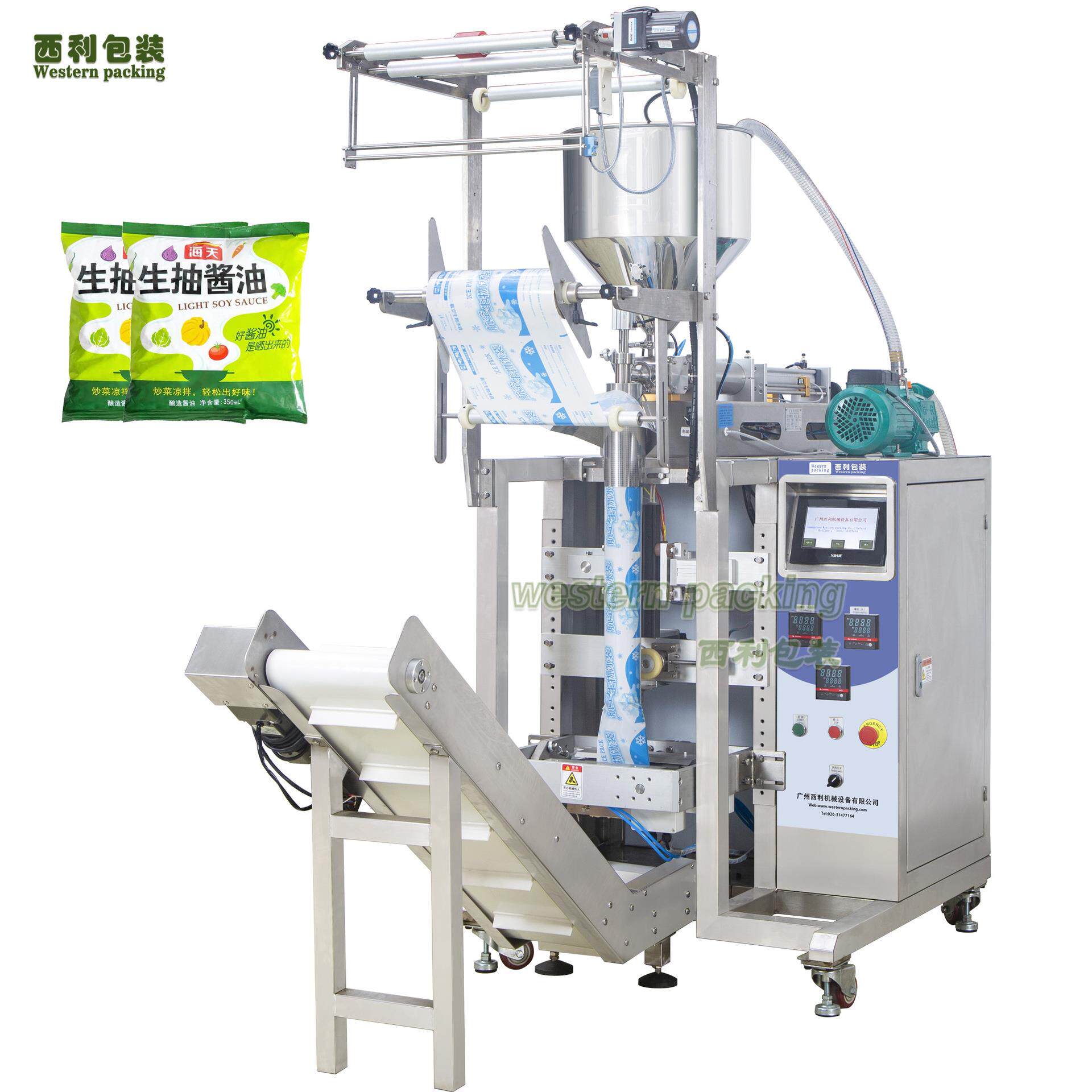 吸水冰袋生产机器小包注水快递冰袋包装机 全自动生物冰袋包装机