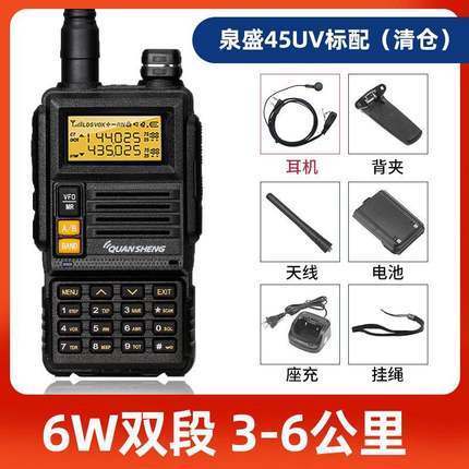 泉盛大金刚TG-K10AT对讲机10W大功率远距离户外自驾手持台10公里