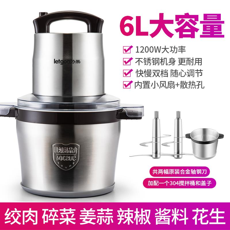 力果绞肉机商用大功率大容量打浆机绞肉馅蒜蓉芋泥家用肉丸肉泥机