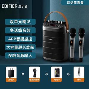 EDIFIER漫步者PK305音响户外广场舞手提便携蓝牙音箱k歌移动拉杆