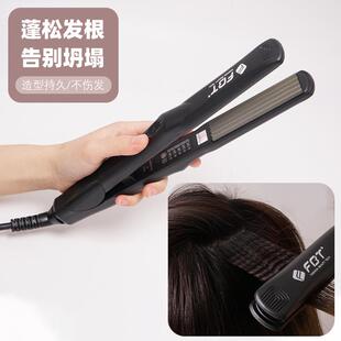 FBT弧形夹板卷发内扣蓬松发根烫发器理发店专用头发造型U型电夹板