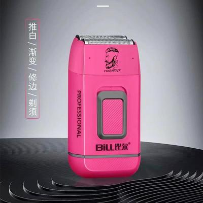 比尔BL-9028光头神器剃光头专用自刮光头理发器电动剃头刀剃须刀