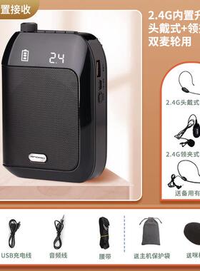 APORO T92.4G无线扩音器教师专用小蜜蜂便携式老师讲课教学扩音机