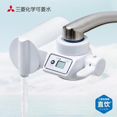 三菱净水器水龙头直饮cleansui/可菱水CB073滤芯家用自来水过滤器