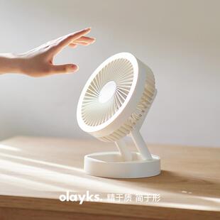 olayks立时桌面风扇电风扇折叠家用轻音小型办公室便携壁挂充电