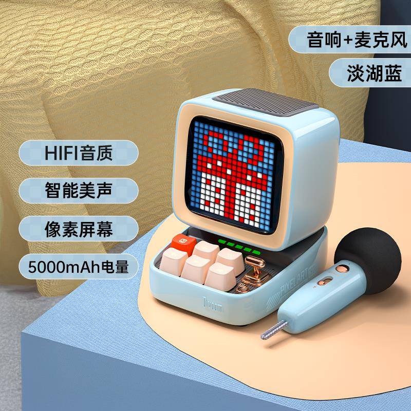 Divoom点音ditoo-5m蓝牙k歌音响唱歌生日话筒高音质复古音箱