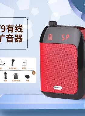 APORO T91无线扩音器教师专用小蜜蜂 教学上课宝老师用迷你讲课麦