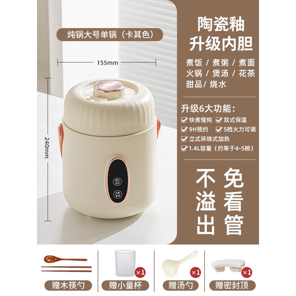 电炖杯陶瓷隔水燕窝炖盅家用宝宝辅食锅小型婴儿煮粥神器一人便携