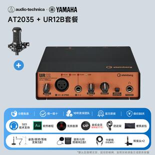 Audio Technica/铁三角 AT2035铁三角AT2035麦克风电容直播话筒声