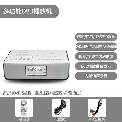 熊猫多功能CD机磁带音响一体机播放器碟片光盘专辑唱片录音机CD70