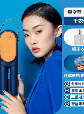 Skrillex柯乐希烘干衣架出差旅行速干神器折叠便携宿舍skr干衣机