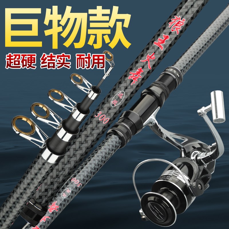 狼王火舞远投杆 超硬碳素海竿套装3.9 4.5米鲢鱅杆可移动轮座海杆