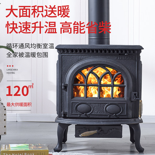 铸铁壁炉真火家用燃木柴火炉取暖民宿客厅取暖炉燃木功率W