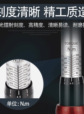 ULEM扭力扳手调式扭矩扳手快速力矩扳手高精度扳手汽修火塞