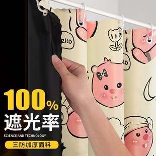 可爱卡通强遮光床帘大学生宿舍上铺上下铺帘子围帘窗帘下桌遮挡布
