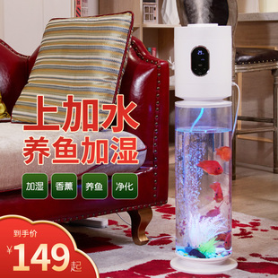 空气加湿器家用静音卧室孕妇婴儿香薰水族箱鱼缸大容量雾量 落地式