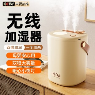 无线加湿器喷雾小型办公室桌面宿舍孕妇婴儿家用静音卧室迷你便携