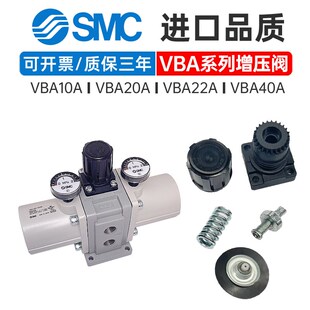 VBA40A SMC气动增压阀VBA10A 04GN压缩空气增压器阀 VBA20A
