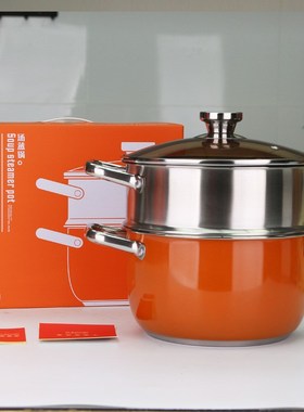 加厚汤蒸锅多功能橙色煲汤锅家用大容量汤煲锅 电磁炉通用