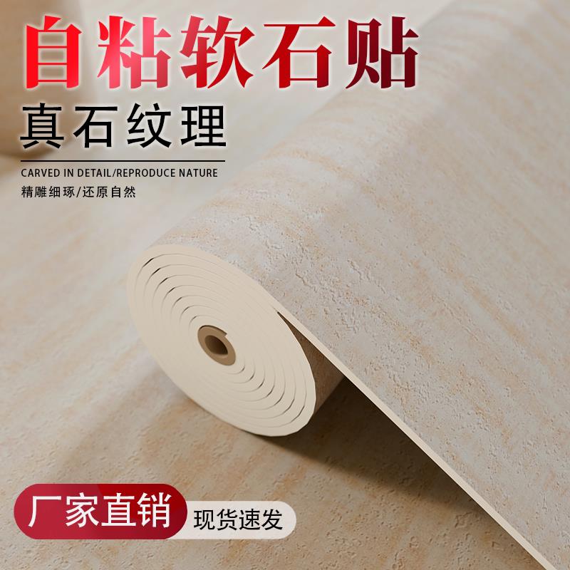 软瓷罗马洞石3D柔性石材瓷砖板岩饰面板贴片文化砖夯土板外墙瓷薄