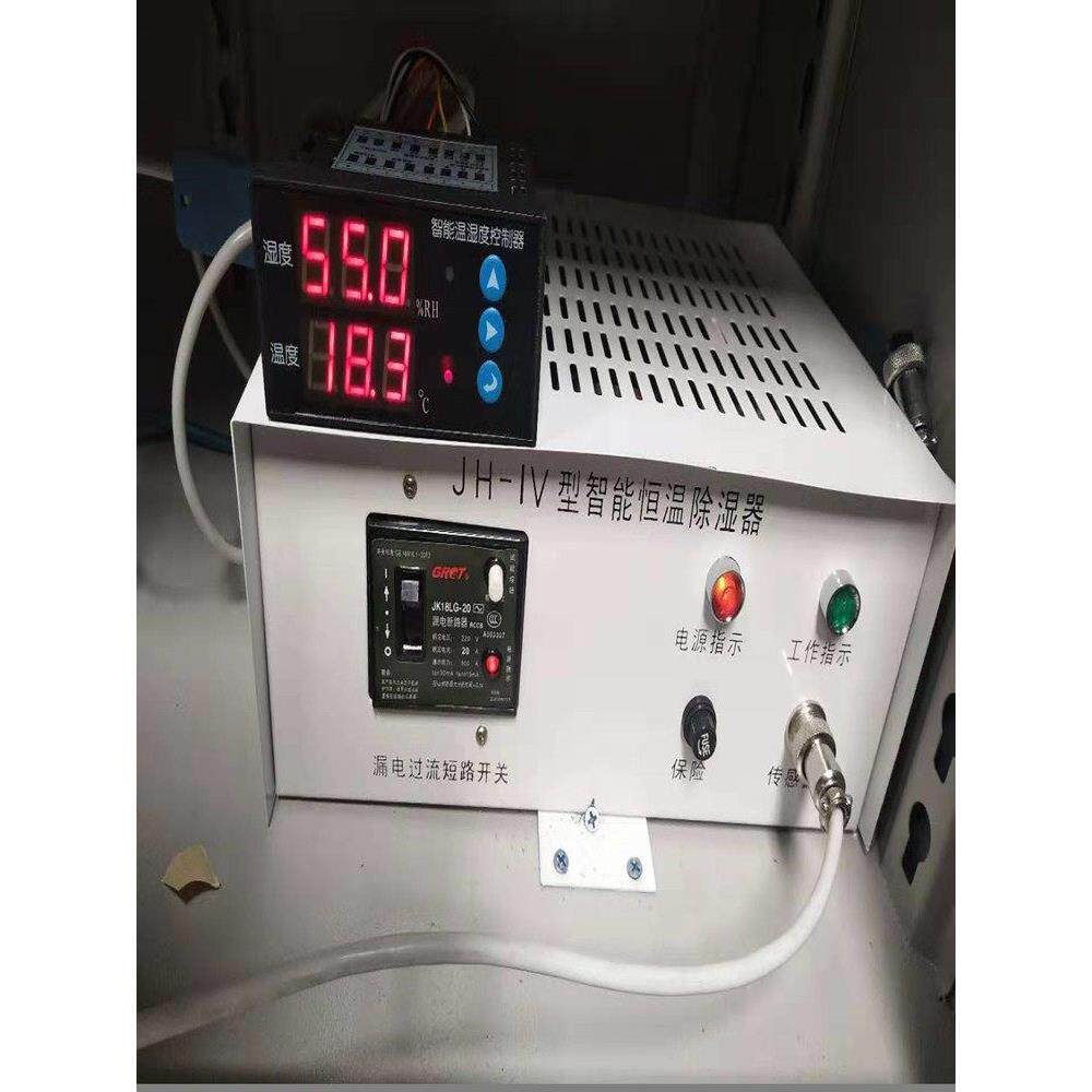 电源安全工具箱除湿机恒温配电室恒温除湿机小黑屏除湿机蓝屏机