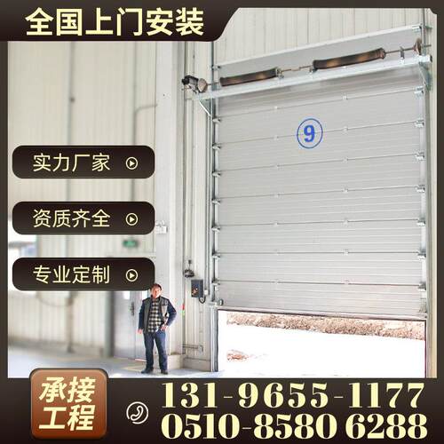 工业提升门平行移动垂直滑升门手动遥控感应电动自动翻板门冷藏库