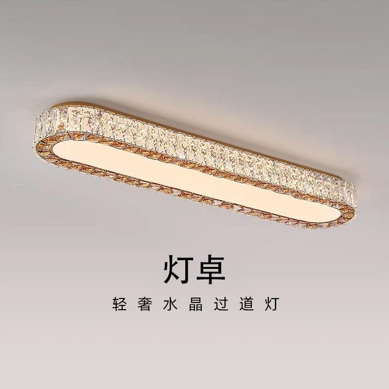 灯卓 现代轻奢走道吸顶灯高级感水晶设计LED走廊阳台长条吸顶灯