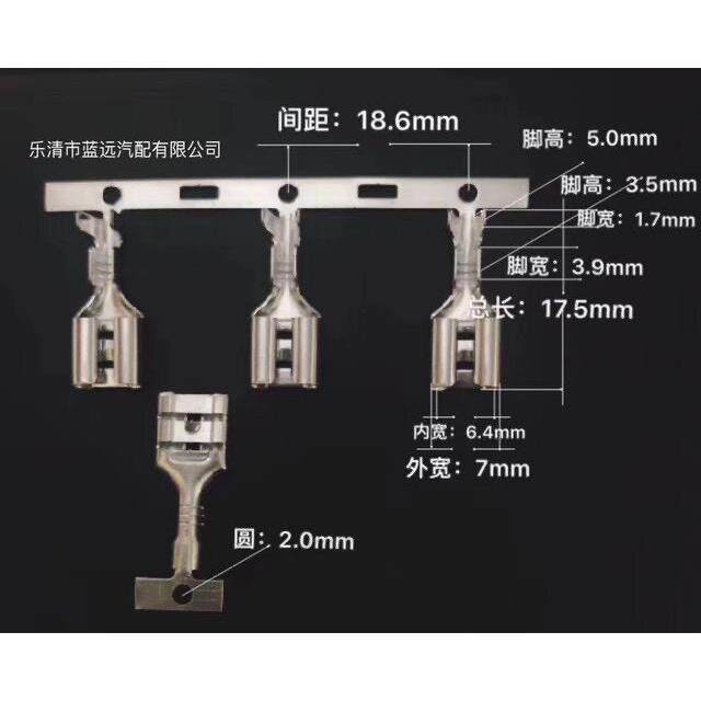 6.3插簧横连接线端子母插簧片 插件连接器250连绕端子0.3厚3000祇
