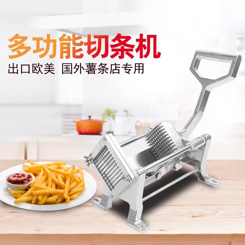 薯条机切条器马铃薯厨房罗卜洋葱胡萝卜食堂多功能不锈钢切片机器