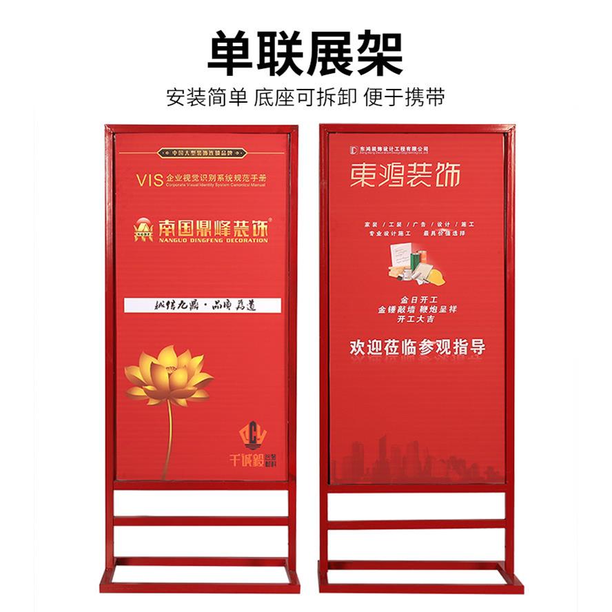 建筑工地单联广告宣传展架四联折叠屏风装修施工进度展示牌可拆卸